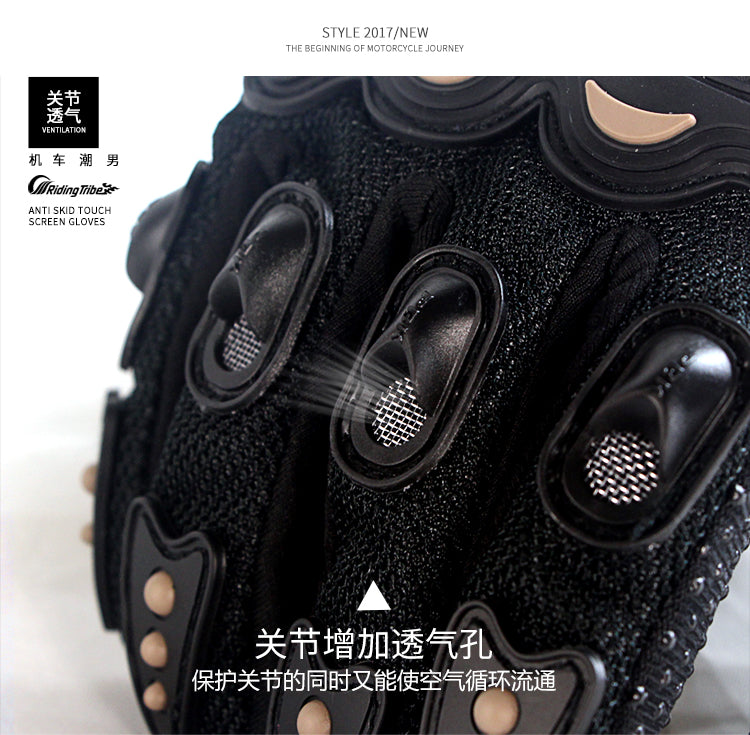 Gants d'écran tactile moto - stubbornspirit
