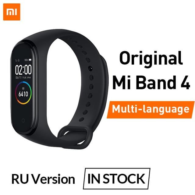 Bracelet fréquence cardiaque Xiaomi Mi bluetooth - stubbornspirit